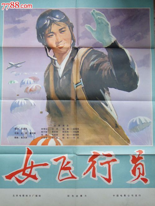 购买联合神学院毕业证